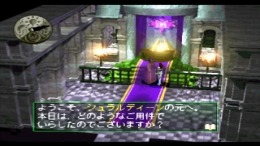 ����������� ���� Weltorv Estleia