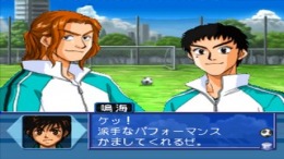 ����������� ���� Whistle! - Fuki Nukeru Kaze