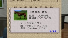 �������� Winning Post 2 Final '97