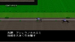 ������� Winning Post 2 Final '97