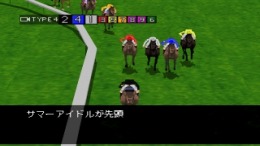 Winning Post 2 - Program '96 ��� PlayStation 1