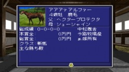 ������� Winning Post 2 - Program '96