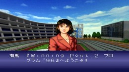 Winning Post 2 - Program '96 �����