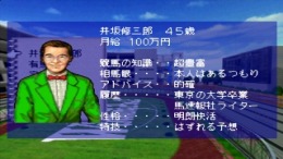 Winning Post 2��� PS1