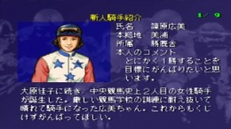 Winning Post 2 �����