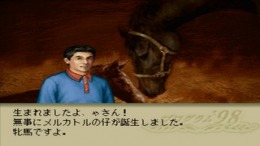 Winning Post 3 - Program '98 ��� PlayStation 1