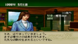 ������� ��� Winning Post 3 - Program '98