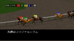 �������� Winning Post 3 - Program '98