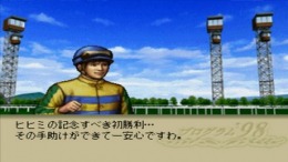 ������� Winning Post 3 - Program '98