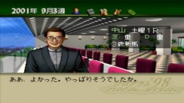 Winning Post 3 - Program '98��� PS1