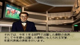 Winning Post 3 - Program '98 �����