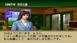 �������� Winning Post 3