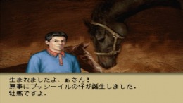 ������� Winning Post 3