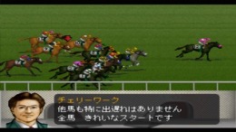 Winning Post 4 - Program 2000 ��� PlayStation 1