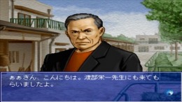 �������� Winning Post 4 - Program 2000