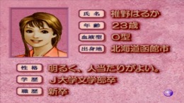 Winning Post 4 - Program 2000��� PS1