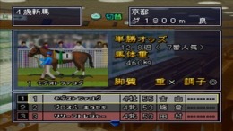 Winning Post 4 - Program 2000 �����