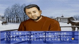 ������� Winning Post 4