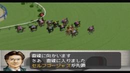 ������� ��� Winning Post 4