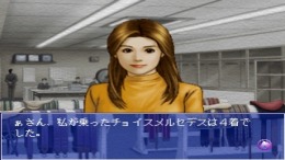 Winning Post 4��� PS1