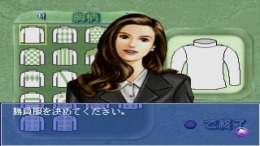 �������� ���� Winning Post 4