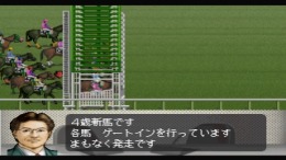 ����������� ���� Winning Post 4