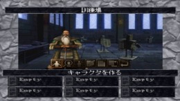 Wizardry - Dimguil ��� PlayStation 1