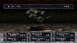 ������� ��� Wizardry - Dimguil