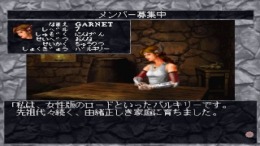 �������� Wizardry - Dimguil