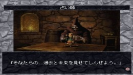 �������� ���� Wizardry - Dimguil