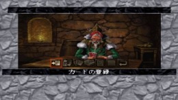 Wizardry - Dimguil �����