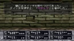 ����������� ���� Wizardry - Dimguil