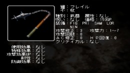 Wizardry - Llylgamyn Saga ��� PlayStation 1