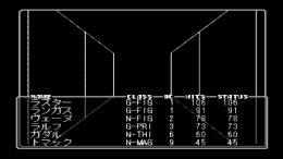 ������� Wizardry - Llylgamyn Saga