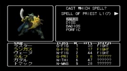 �������� Wizardry - Llylgamyn Saga