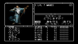 ������� Wizardry - Llylgamyn Saga