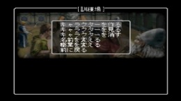 Wizardry - Llylgamyn Saga �����