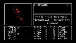 ����������� ���� Wizardry - Llylgamyn Saga