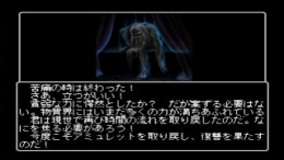 ������� Wizardry - New age of Llylgamyn