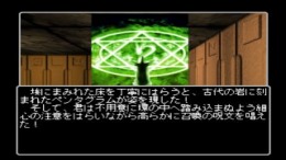 ������� Wizardry - New age of Llylgamyn