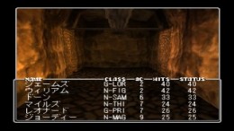 Wizardry - New age of Llylgamyn��� PS1