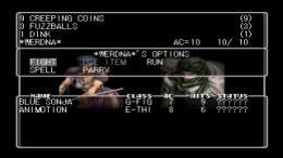 �������� ���� Wizardry - New age of Llylgamyn