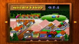 Wizard's Harmony 2 ��� PlayStation 1