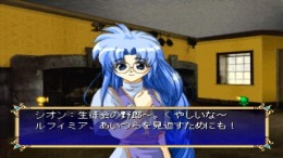 ������� Wizard's Harmony 2