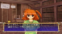 Wizard's Harmony 2��� PS1