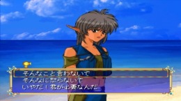 �������� ���� Wizard's Harmony 2