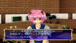 ����������� ���� Wizard's Harmony 2