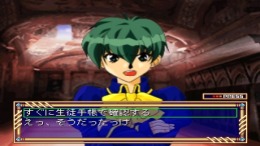 Wizard's Harmony R ��� PlayStation 1