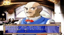 ������� Wizard's Harmony R