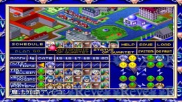 Wizard's Harmony R��� PS1